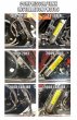 画像4: Dirty Air ベーシックリア エアサスペンション (4)