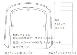 画像2: Roadsofa LSシートマッチデザイン シーシーバーパッド