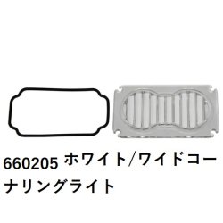 画像4: Baja Designs S2ライト用交換レンズ