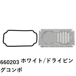 画像3: Baja Designs S2ライト用交換レンズ