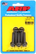 ARP Black Oxide ボルト 5/16˝-18 1.250˝ 5本セット　