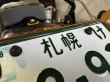 画像3: ARP ナンバープレートボルト2本セット (3)