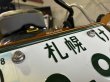 画像2: ARP ナンバープレートボルト2本セット (2)
