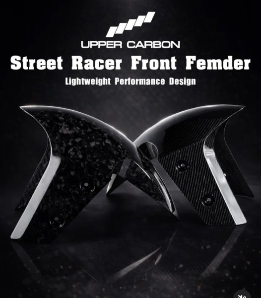 画像1: Upper carbon プラチナムシリーズ ストリートレーサー フロントフェンダー (1)