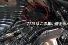 他の写真1: スターターモーターカバー 14-2016年ツーリングモデル/トライク用