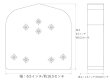画像2: SDCグリッパーシートマッチデザイン シーシーバーパッド (2)