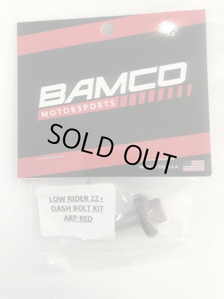 画像1: 限定入荷 2022年以降FXLRS/FXLRSTダッシュカバーボルト レッド/ブラックワッシャー (1)