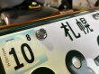 画像1: ARP ナンバープレートボルト2本セット (1)