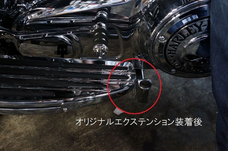 オリジナルキックスタンドエクステンション 09年以降のツーリングモデル用
